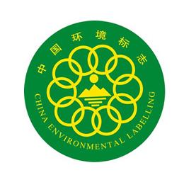 祝賀北京金元恒信建材有限公司獲得“十環(huán)認證”證書